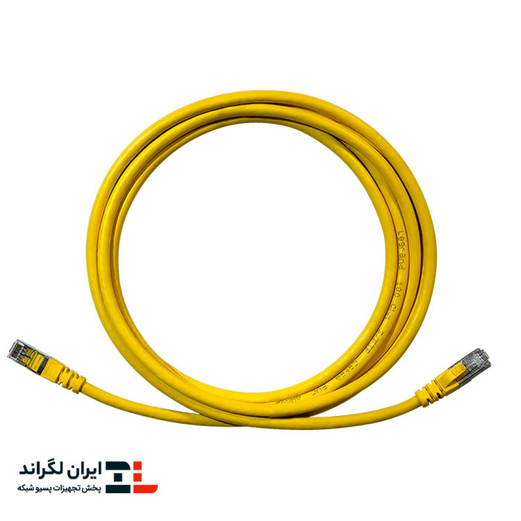 قیمت پچ کورد شبکه لگراند Cat6a SFTP PVC زرد | 3 متری